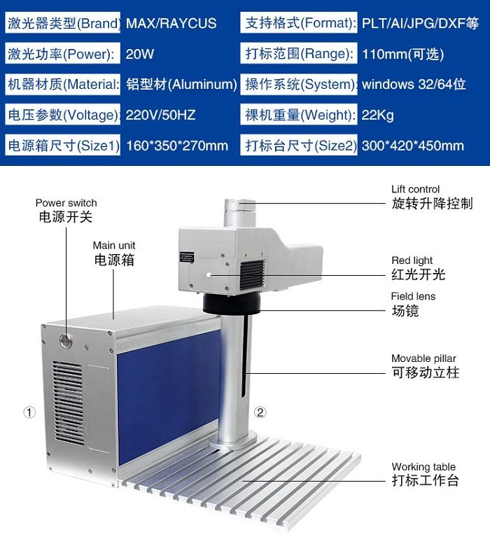 protable laser engraving machine for metal detail show